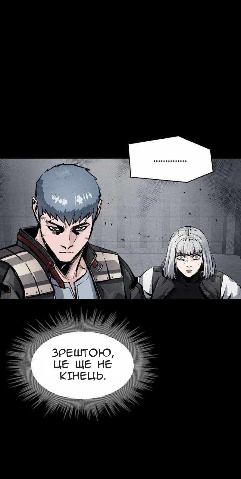 Сторінка 17