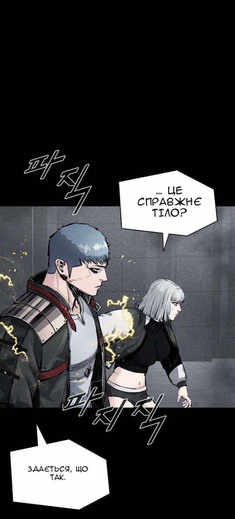 Сторінка 20