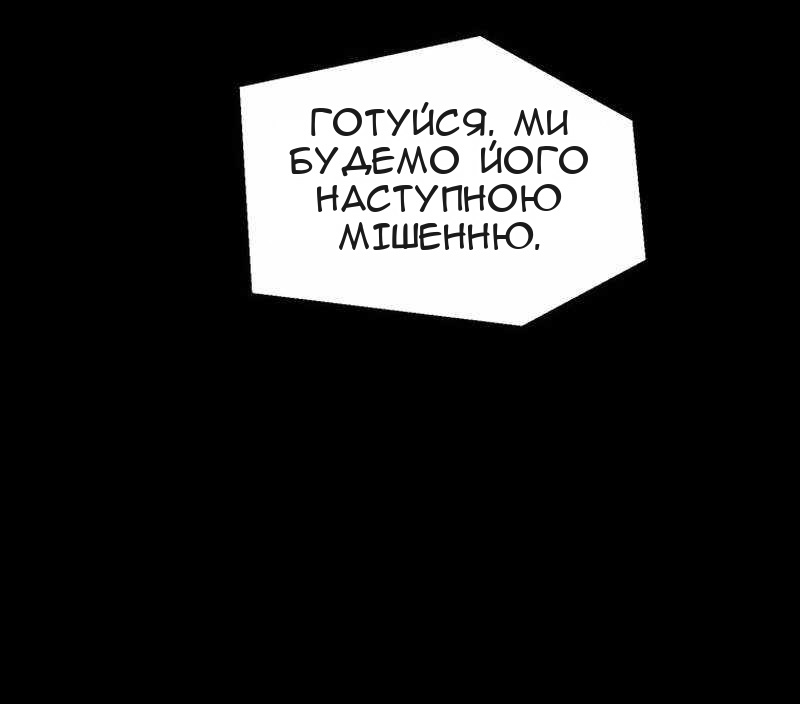 Сторінка 21