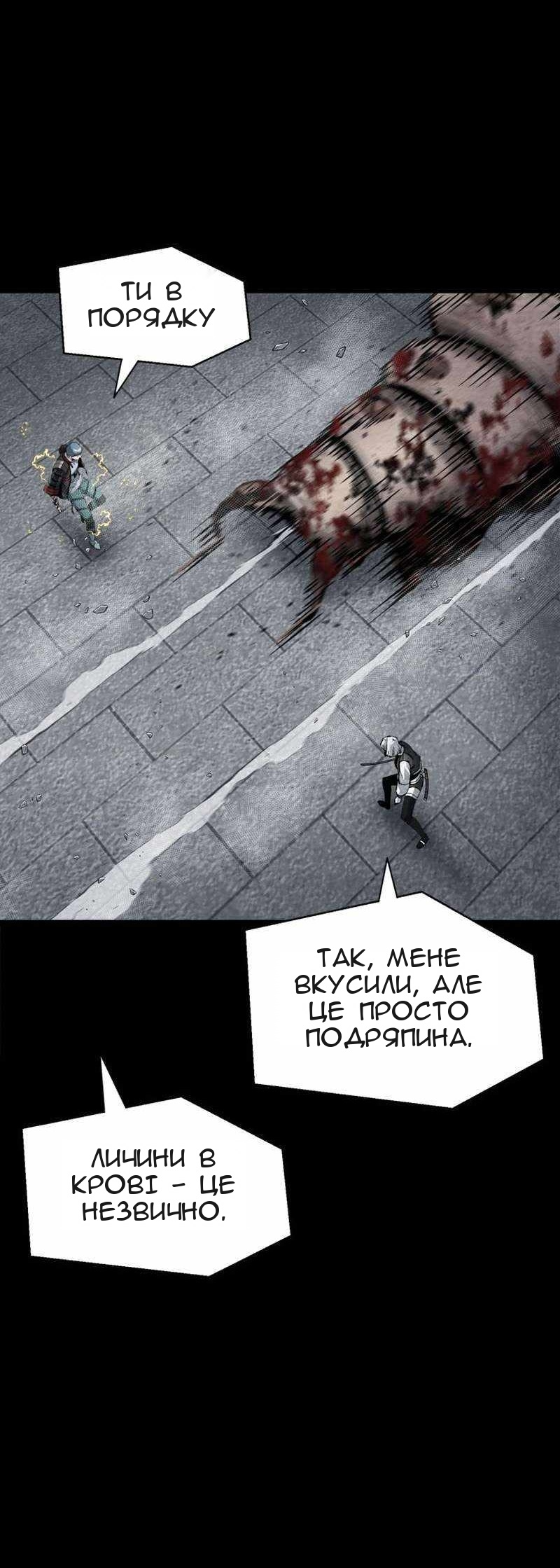 Сторінка 27