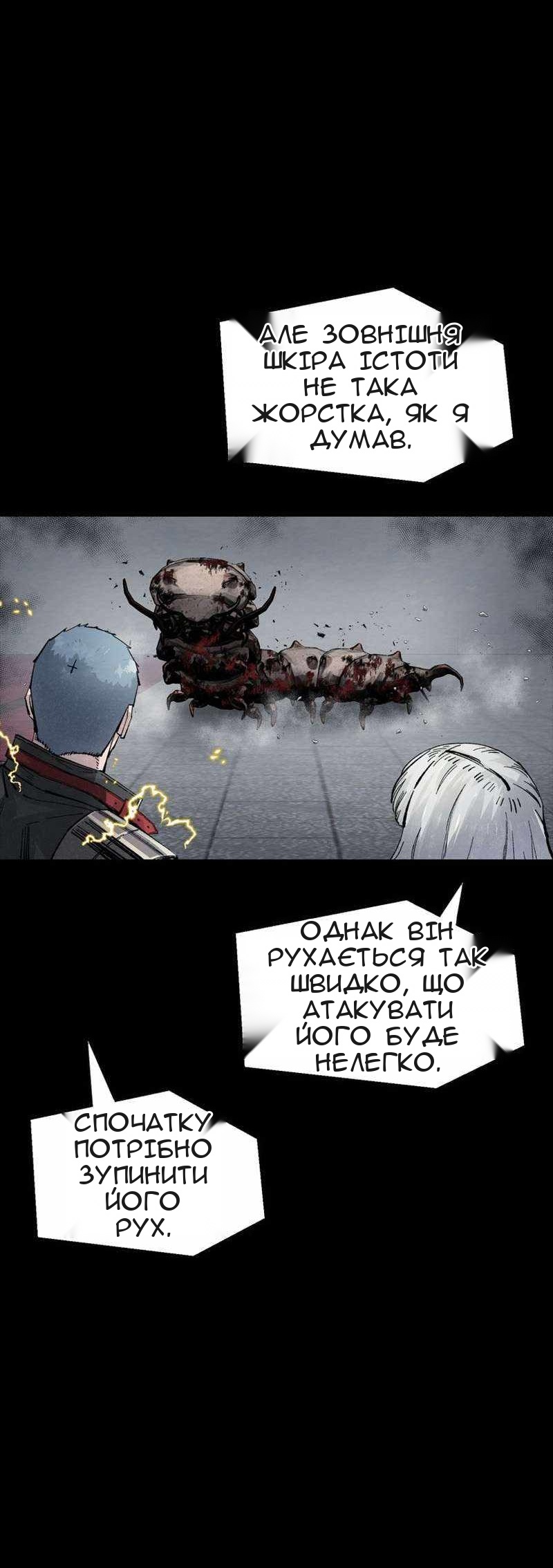 Сторінка 28