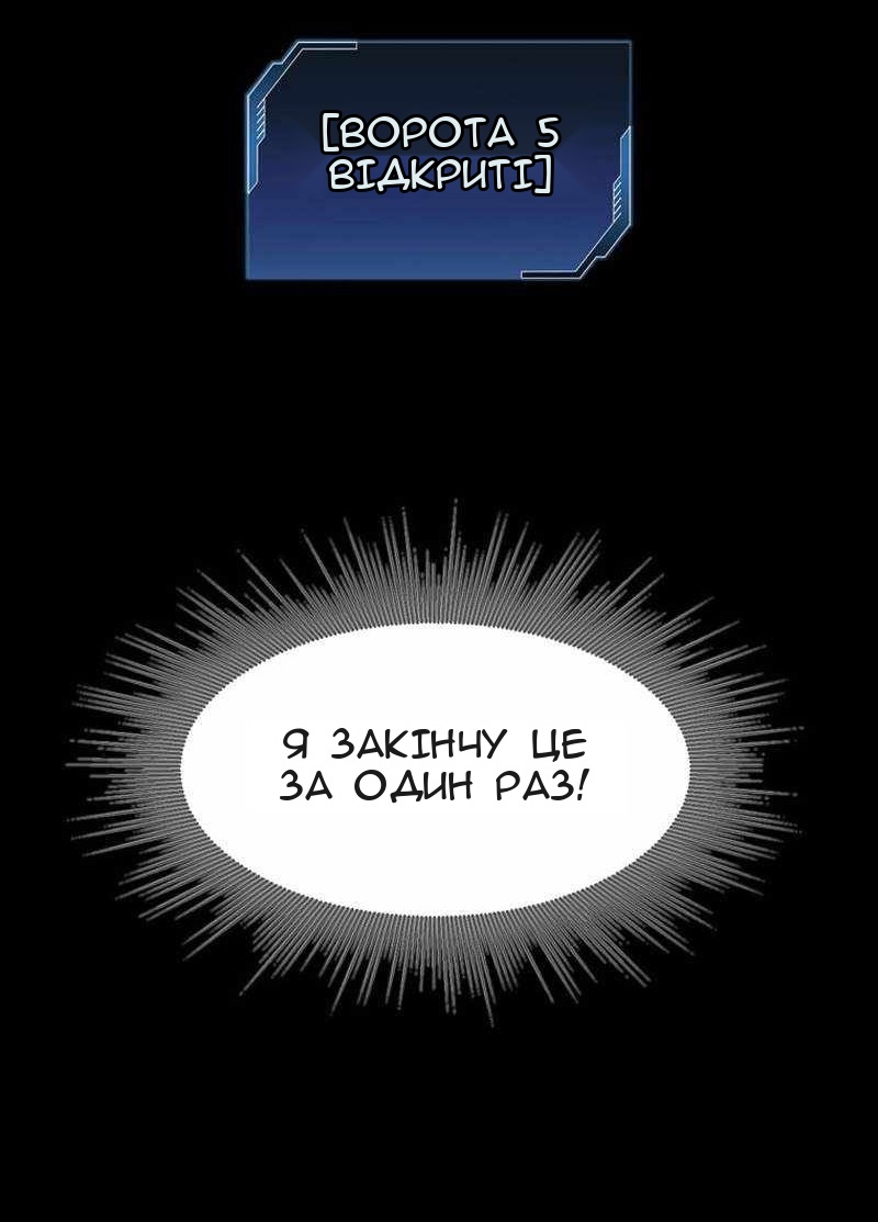 Сторінка 33