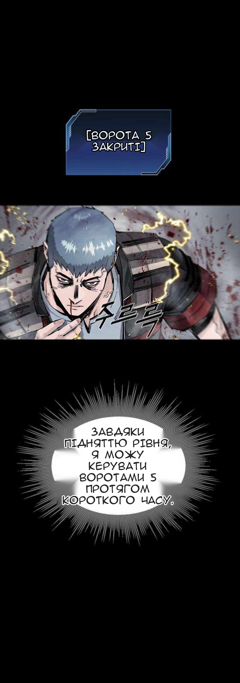 Сторінка 39
