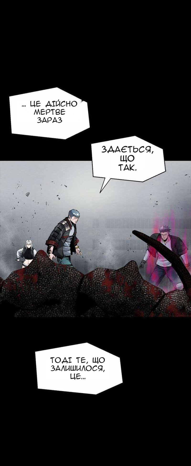 Сторінка 47
