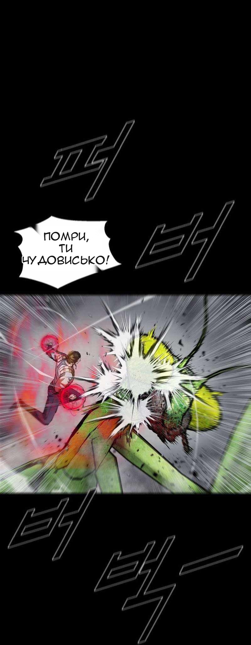 Сторінка 53
