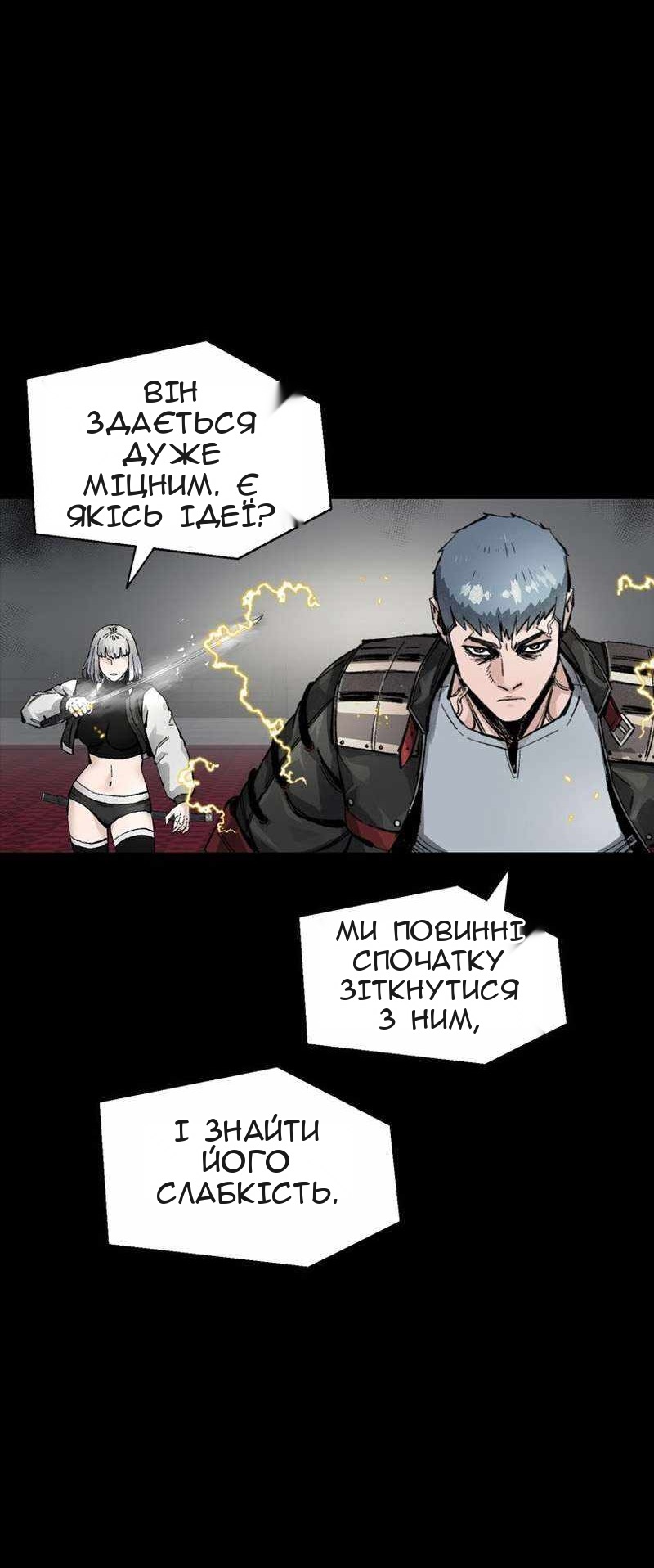Сторінка 64