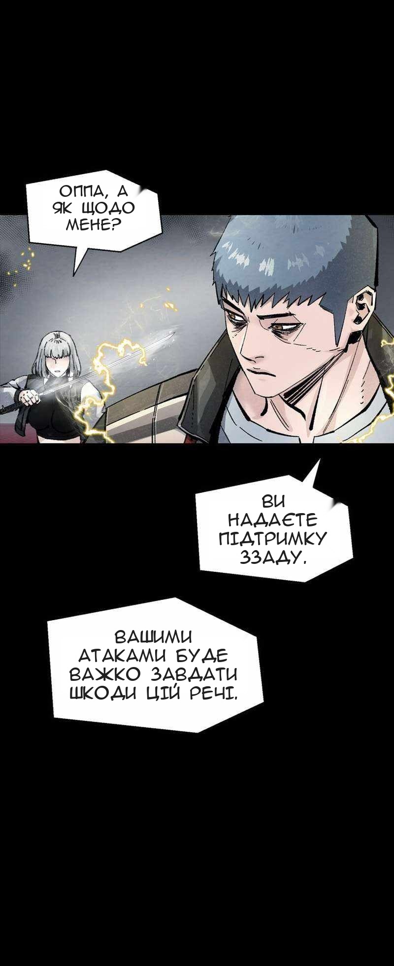 Сторінка 66