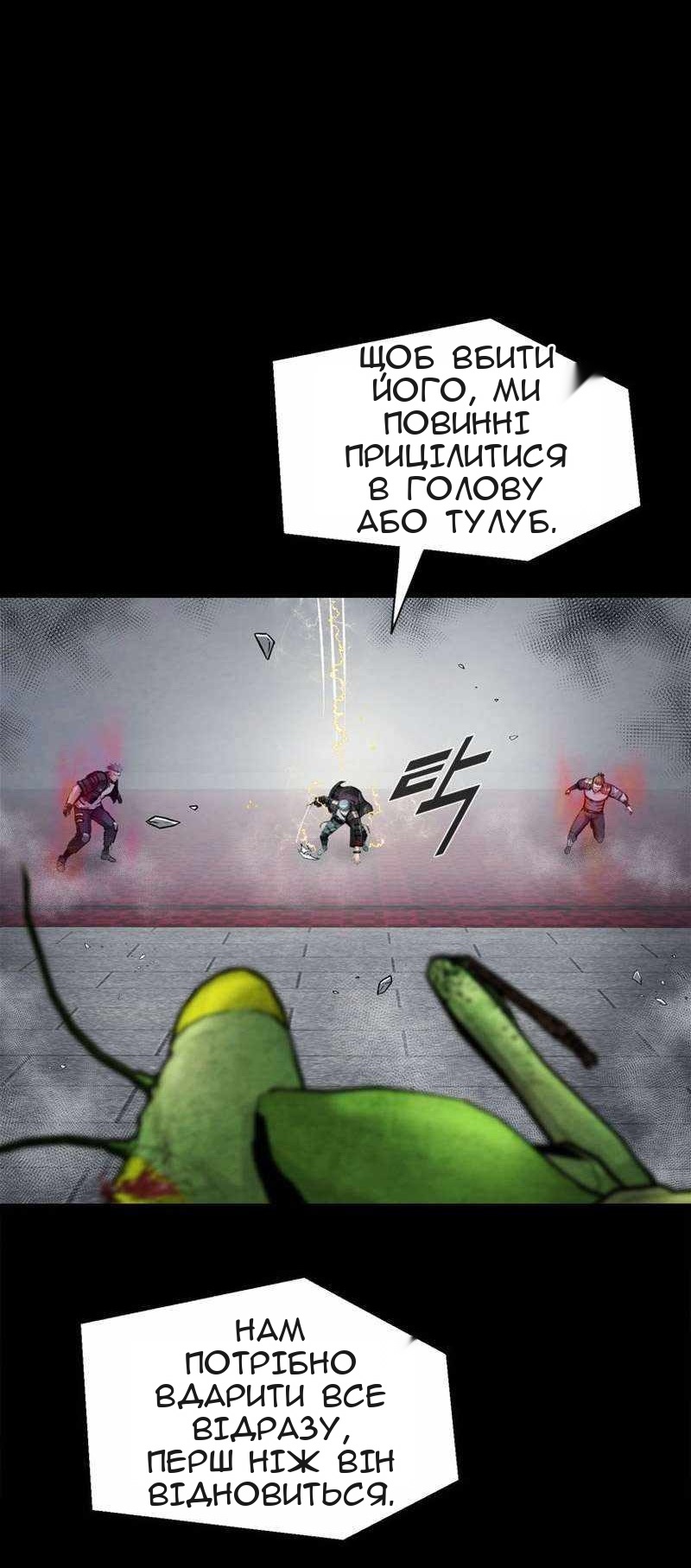 Сторінка 28
