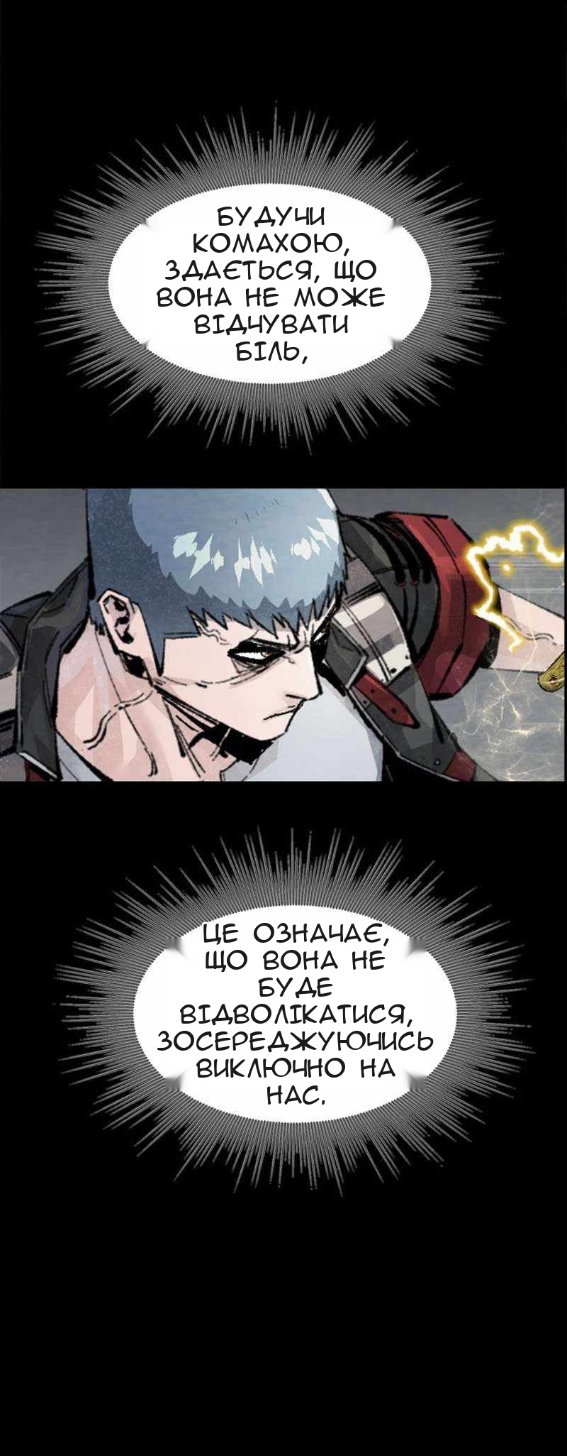 Сторінка 31