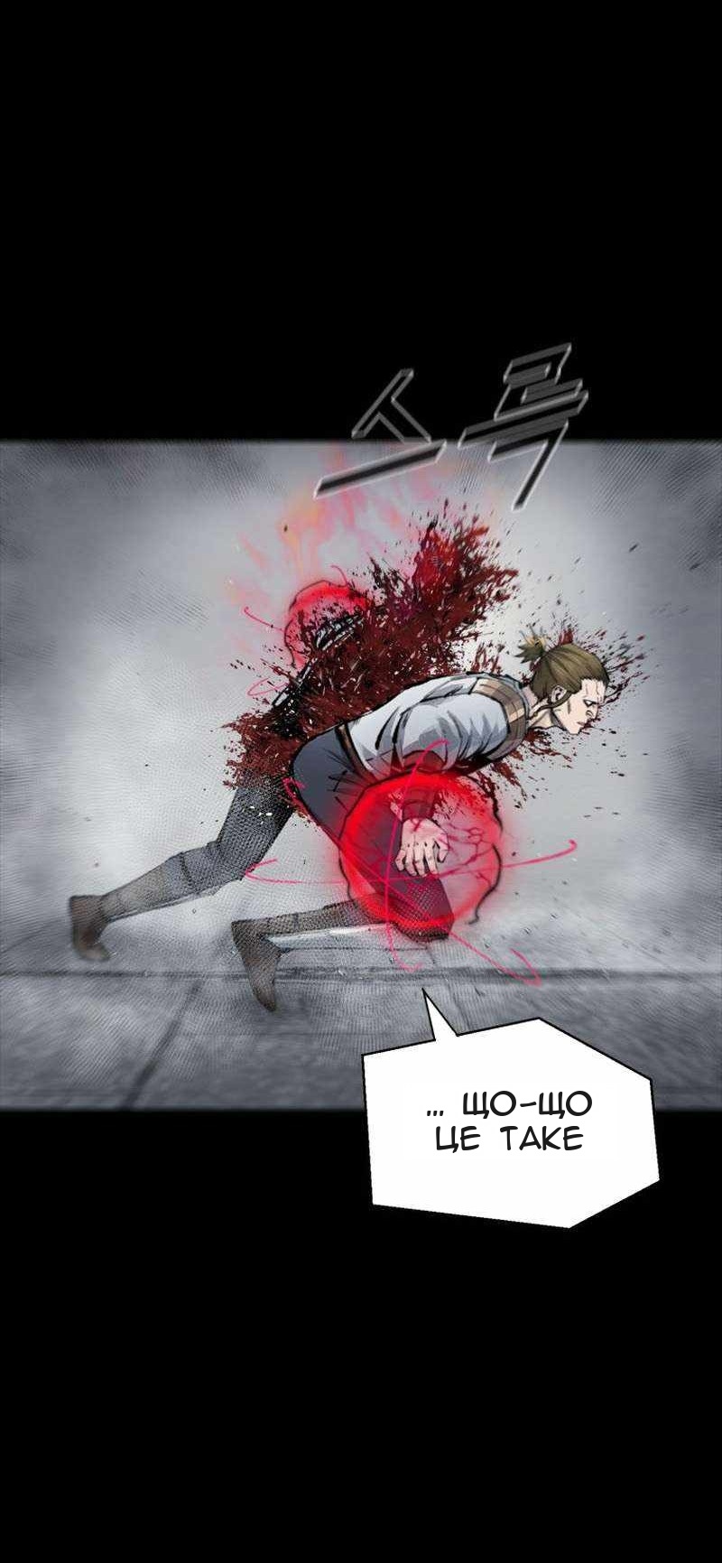 Сторінка 41