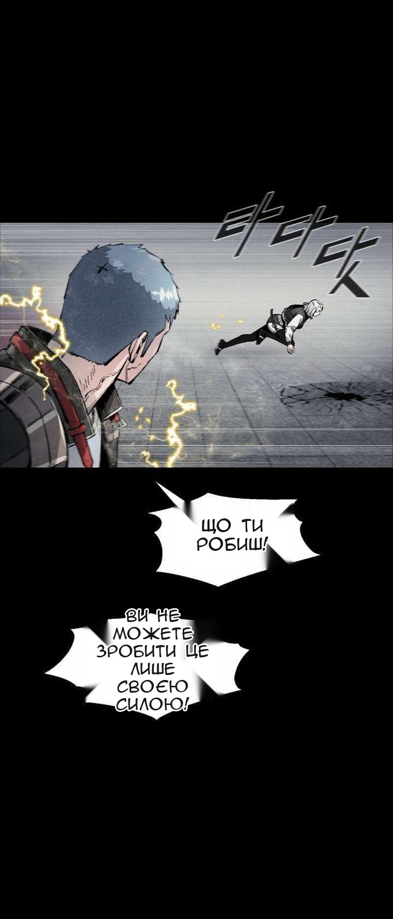 Сторінка 48