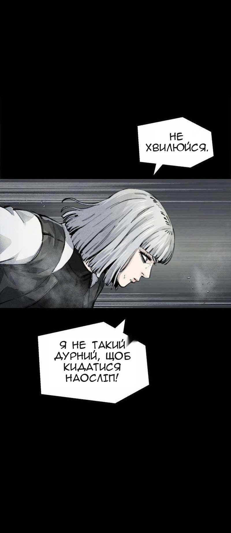 Сторінка 49