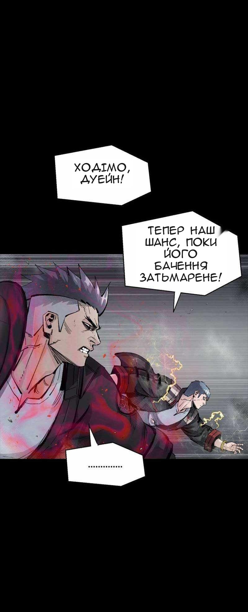 Сторінка 54