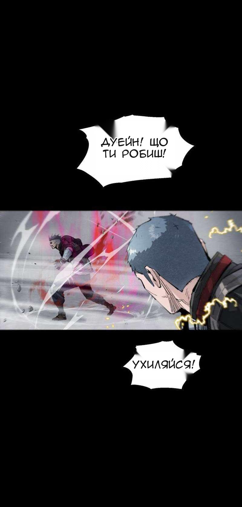 Сторінка 60