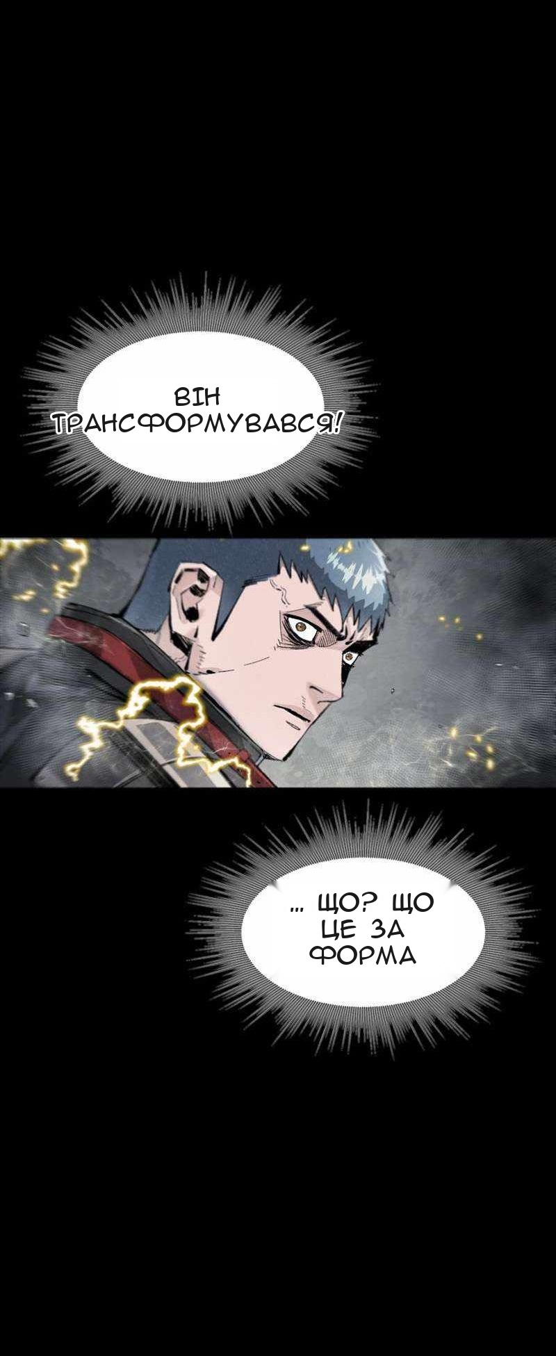 Сторінка 63