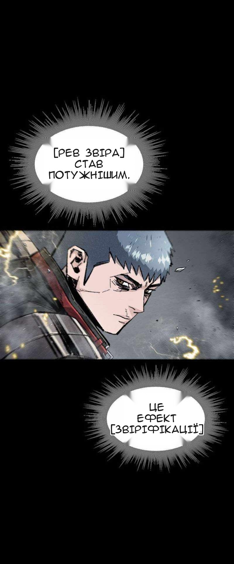 Сторінка 9