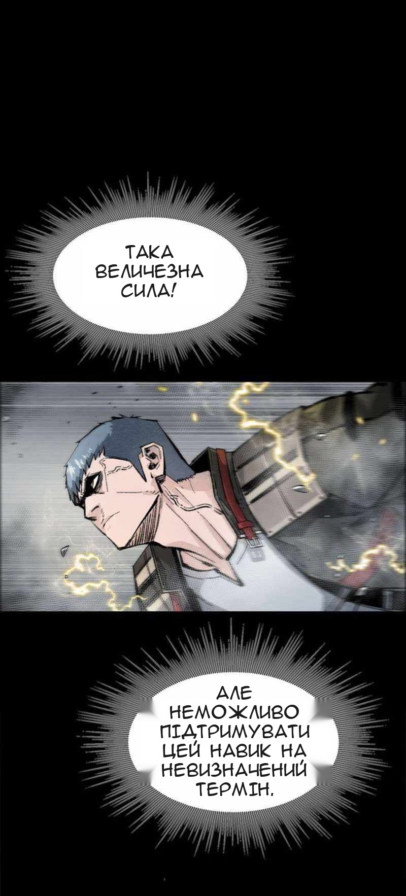 Сторінка 14