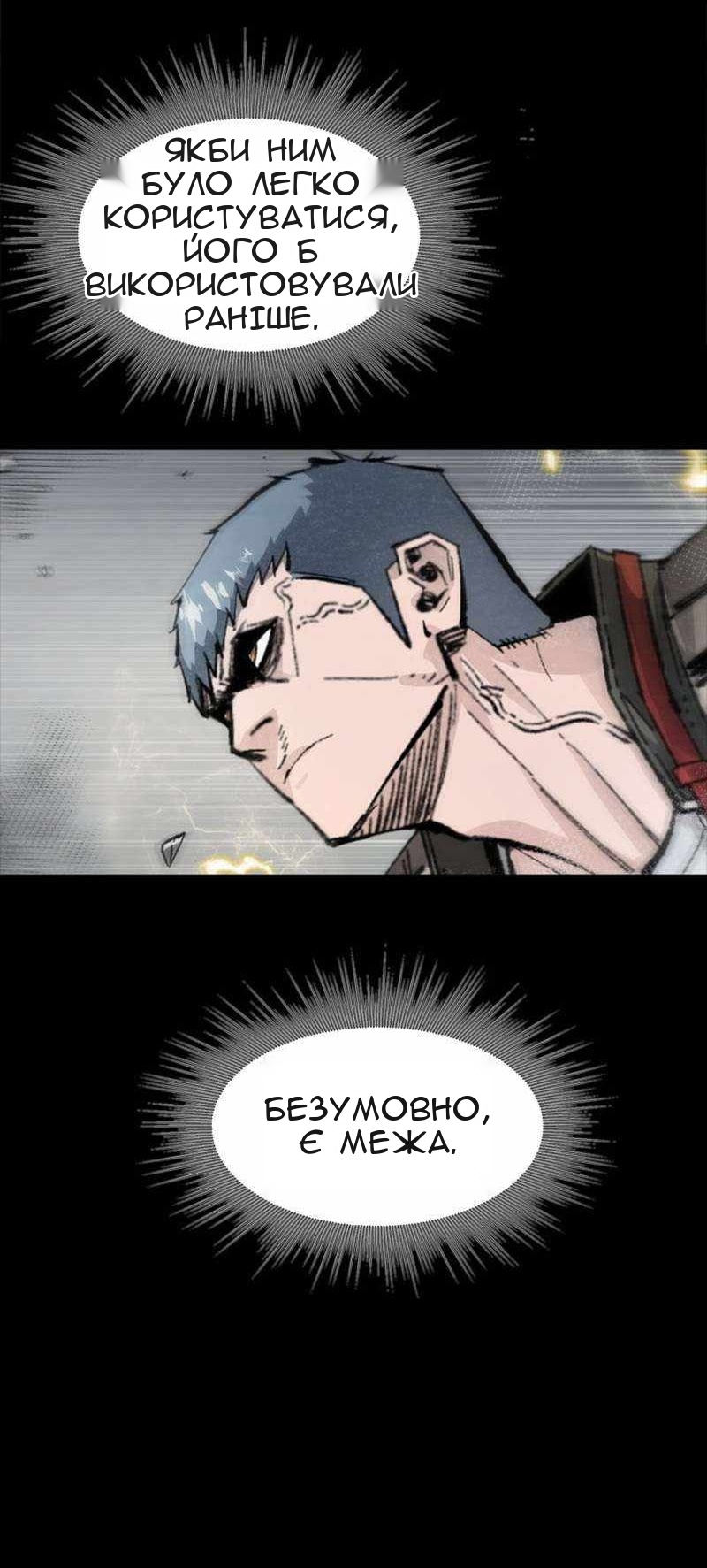 Сторінка 15
