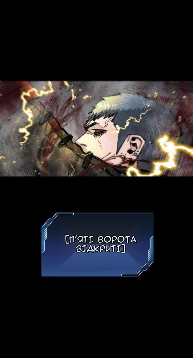 Сторінка 42