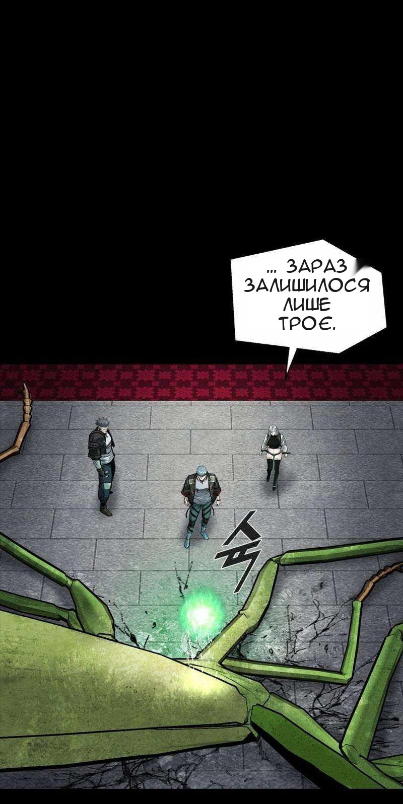 Сторінка 49