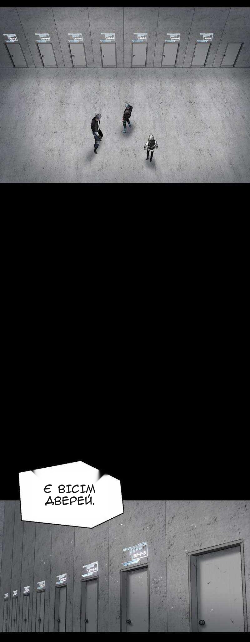 Сторінка 57