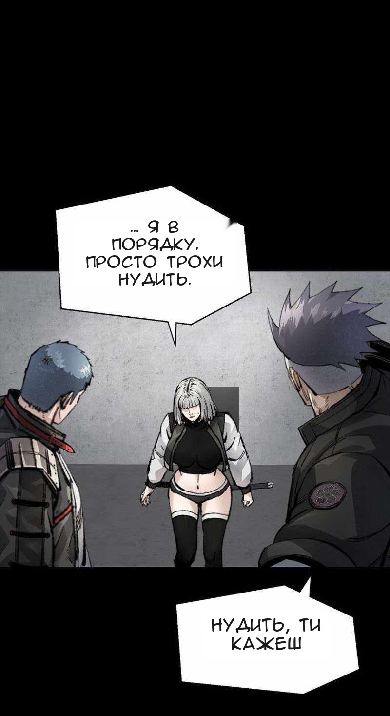 Сторінка 61