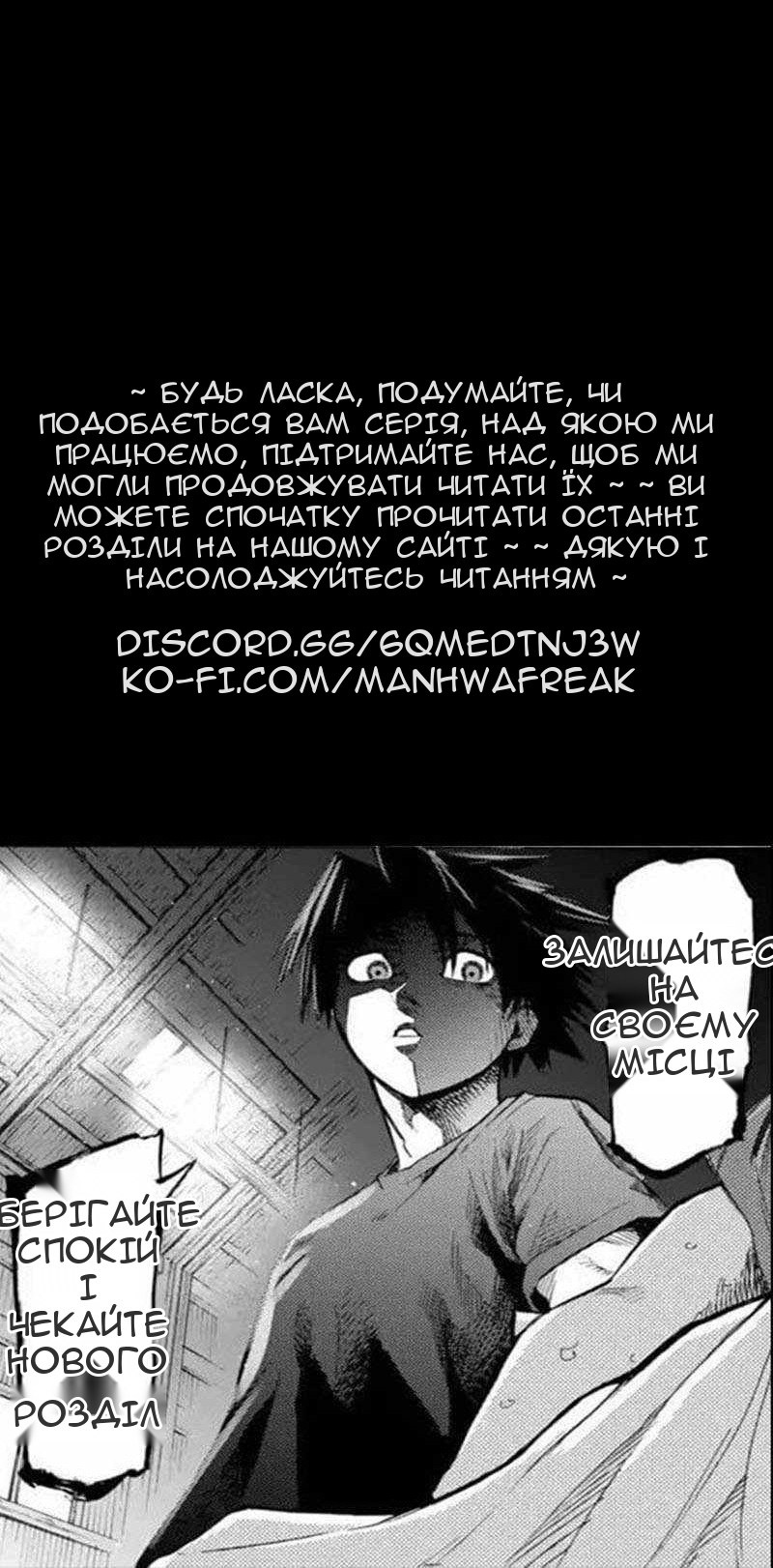 Сторінка 68