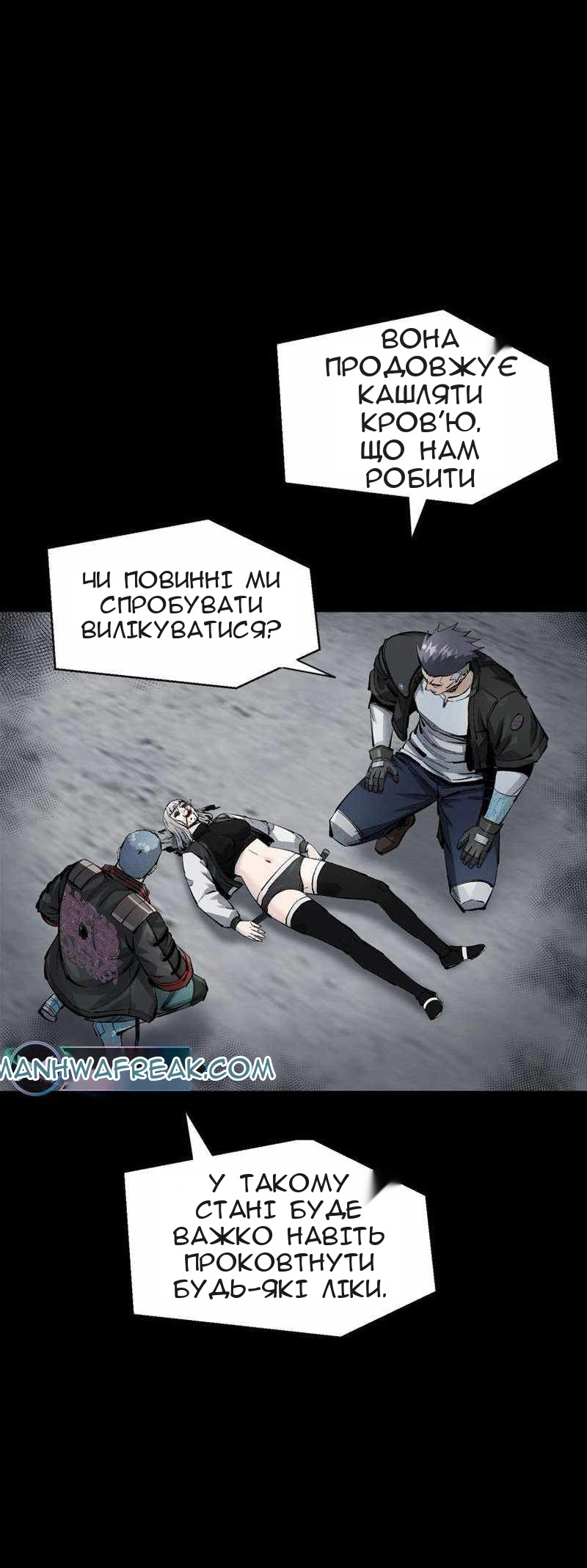 Сторінка 10