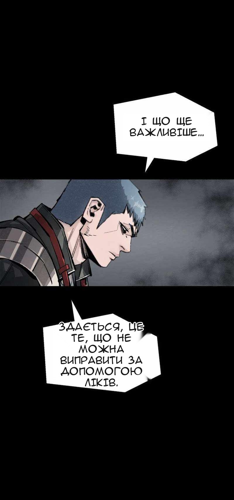 Сторінка 11