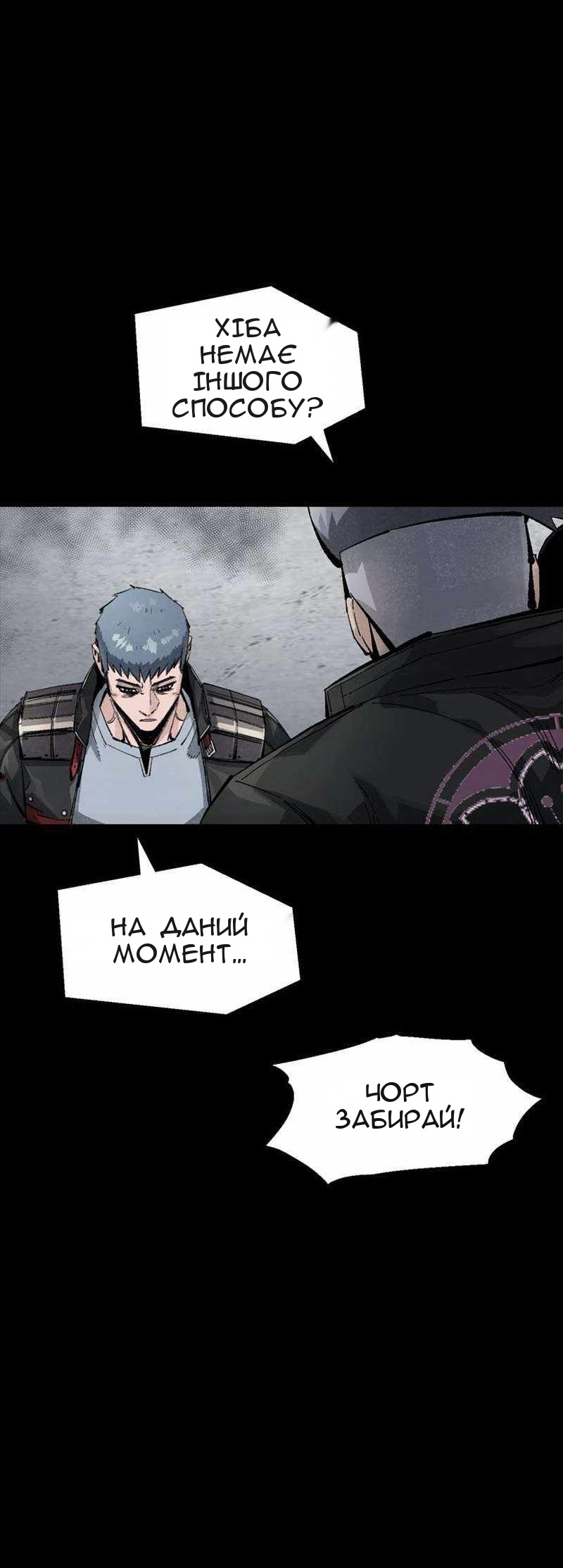 Сторінка 14
