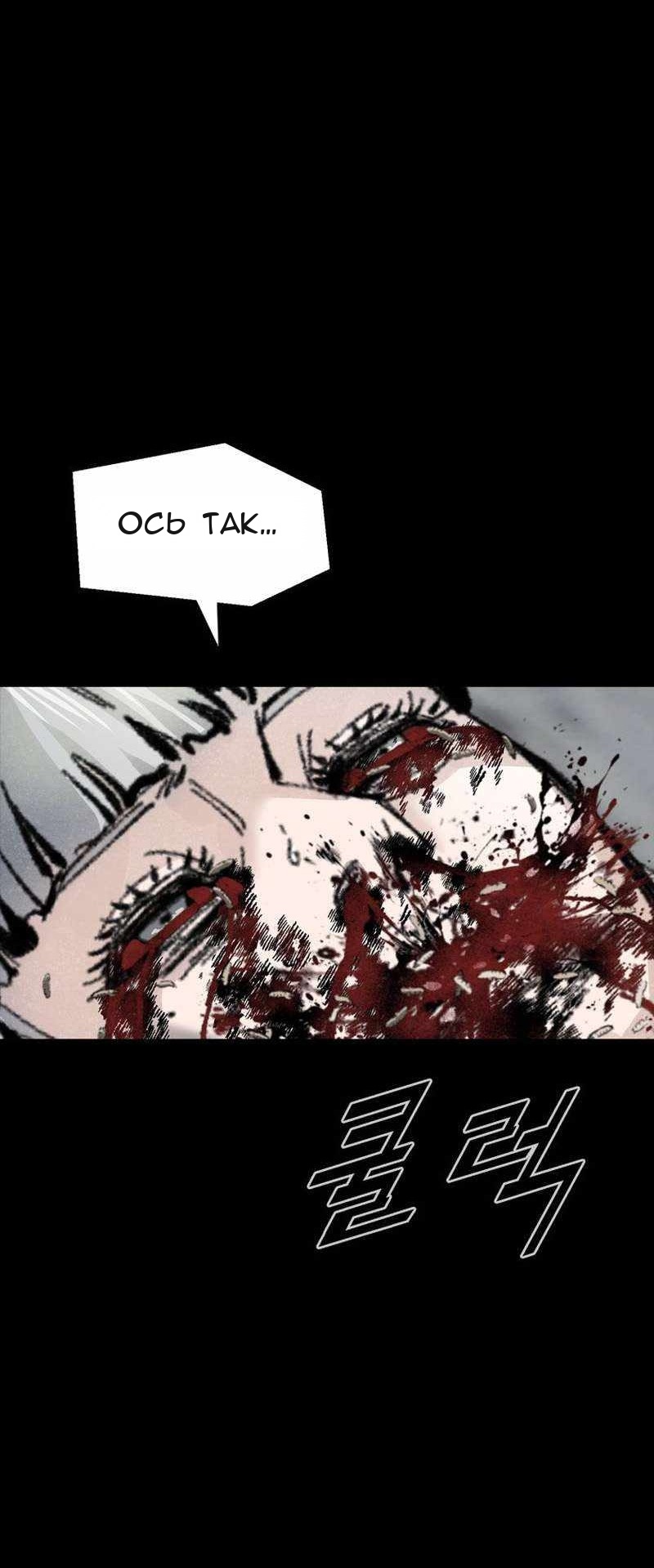 Сторінка 15