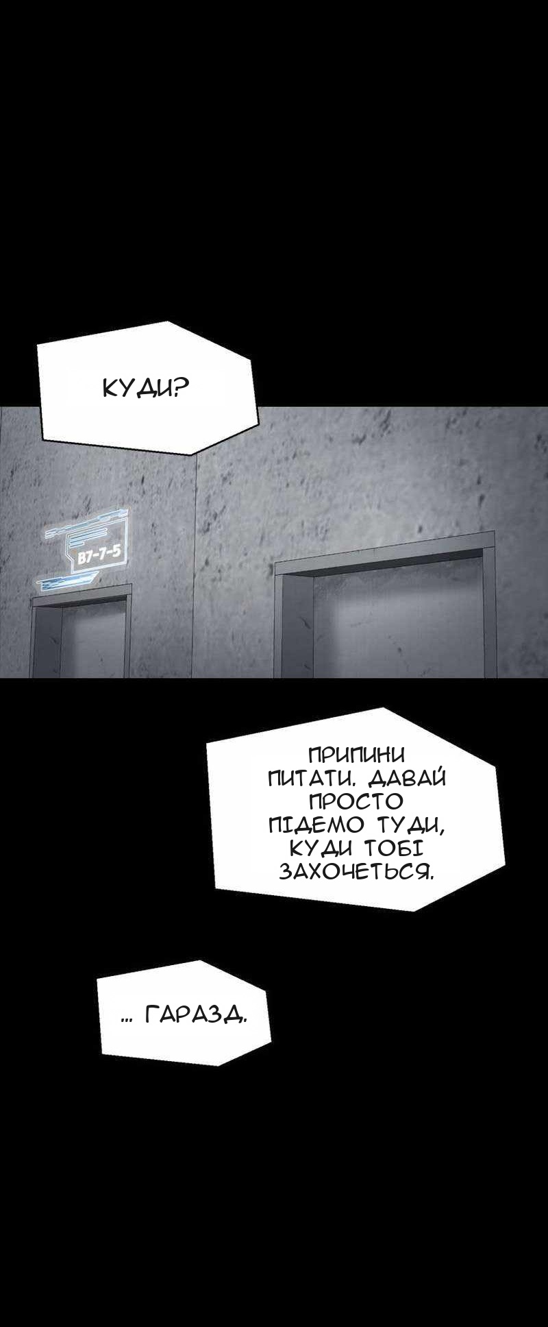 Сторінка 31
