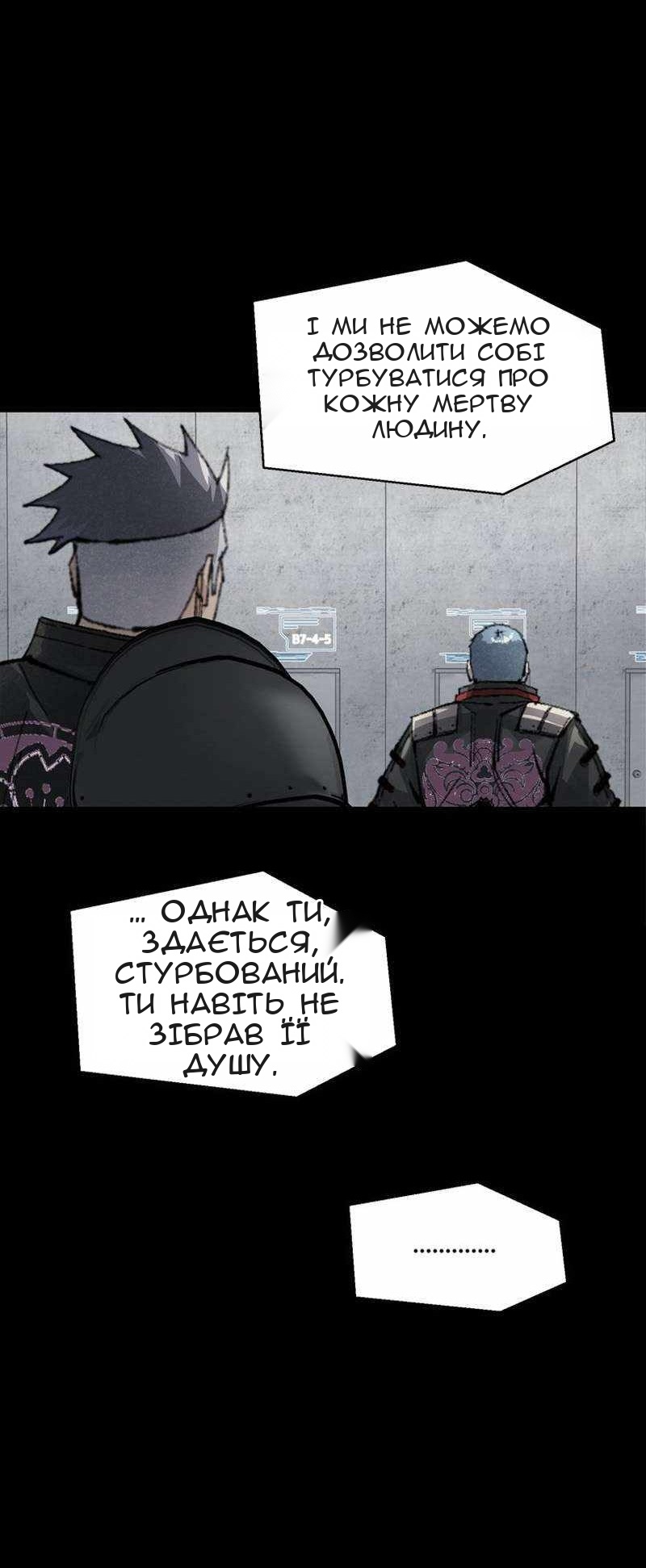 Сторінка 38