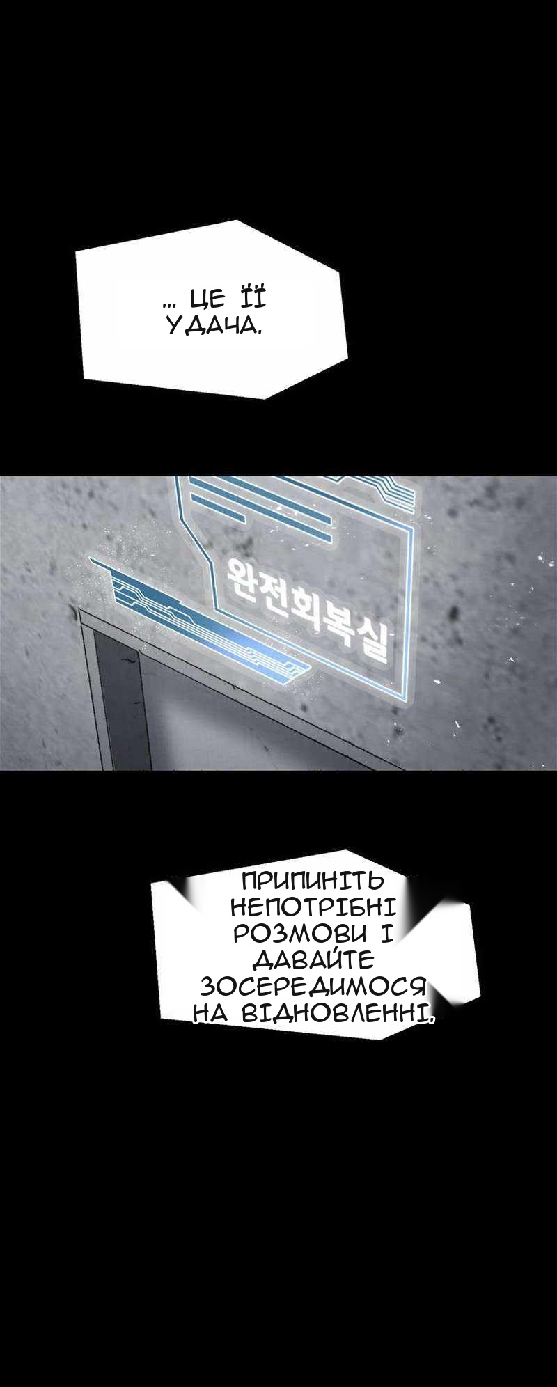 Сторінка 39