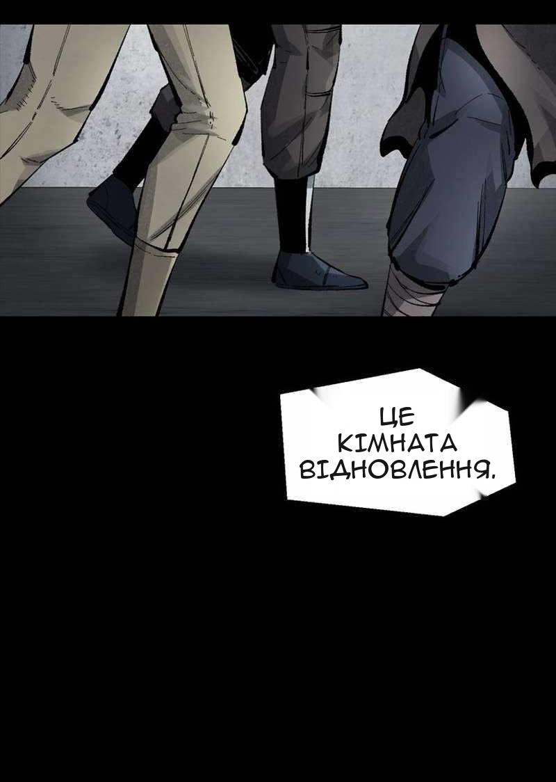 Сторінка 43