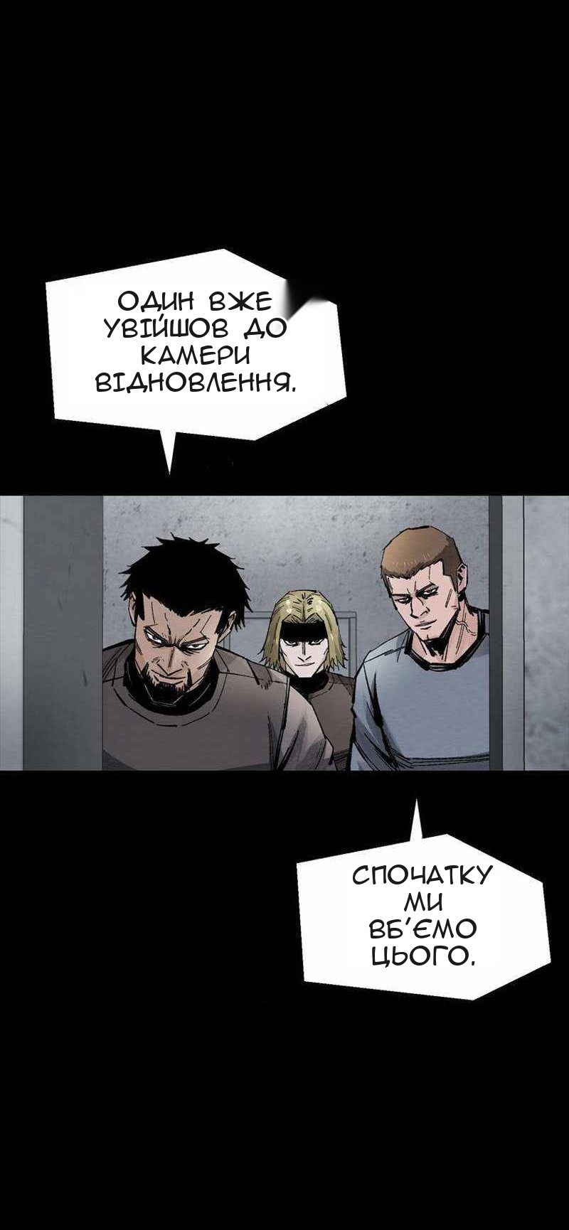 Сторінка 46
