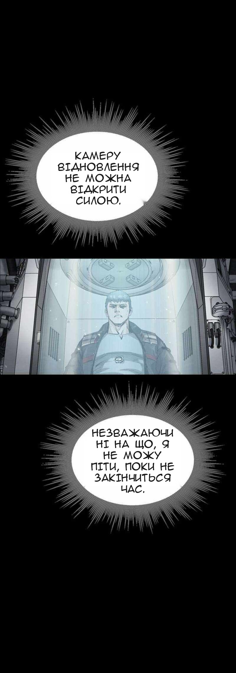 Сторінка 51