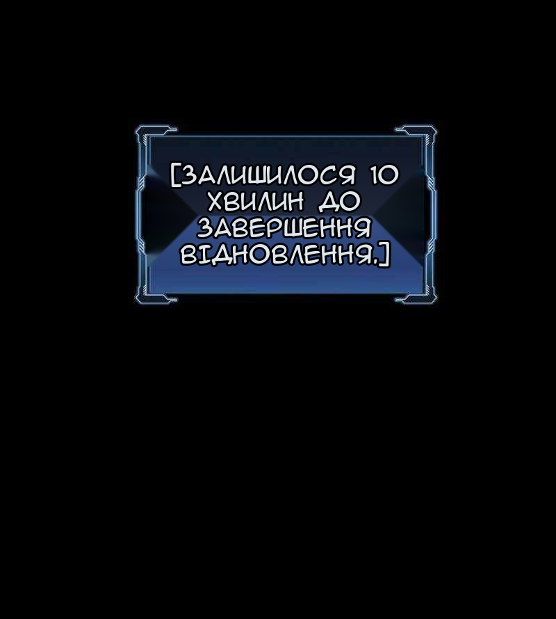 Сторінка 53