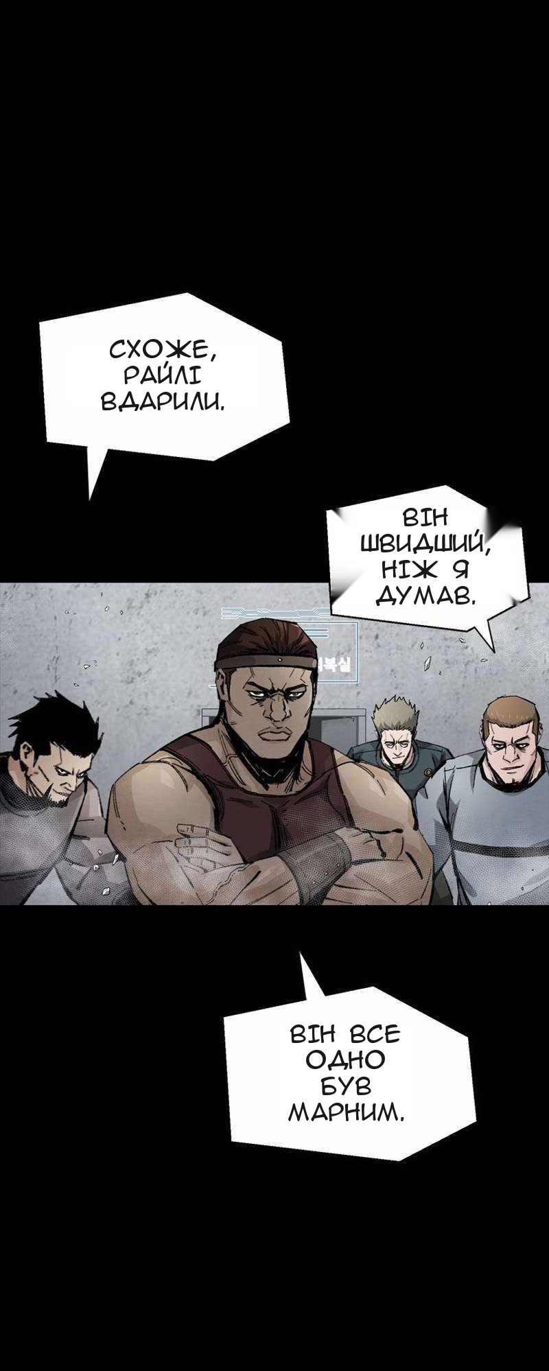 Сторінка 56