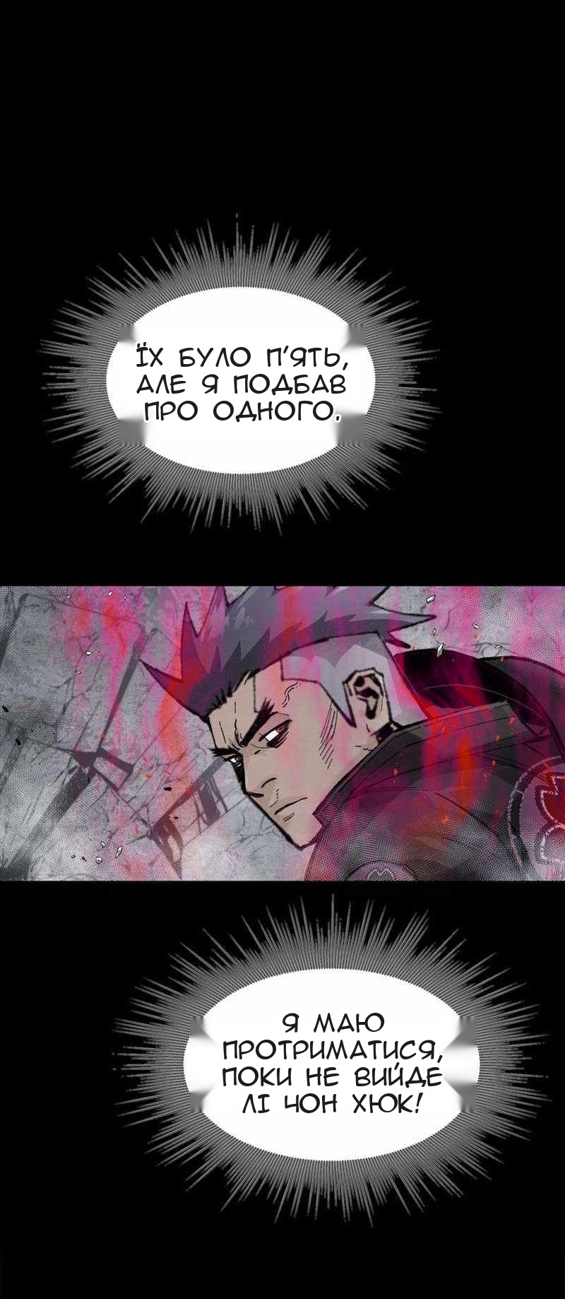 Сторінка 57