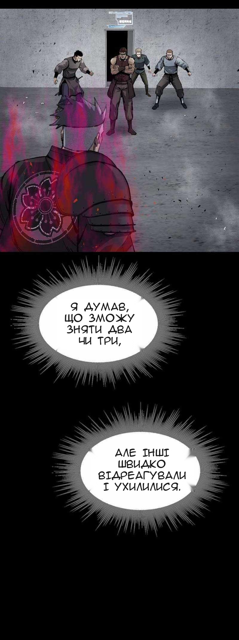 Сторінка 59