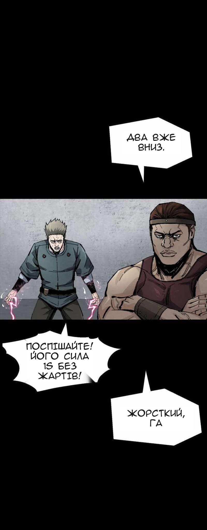 Сторінка 65
