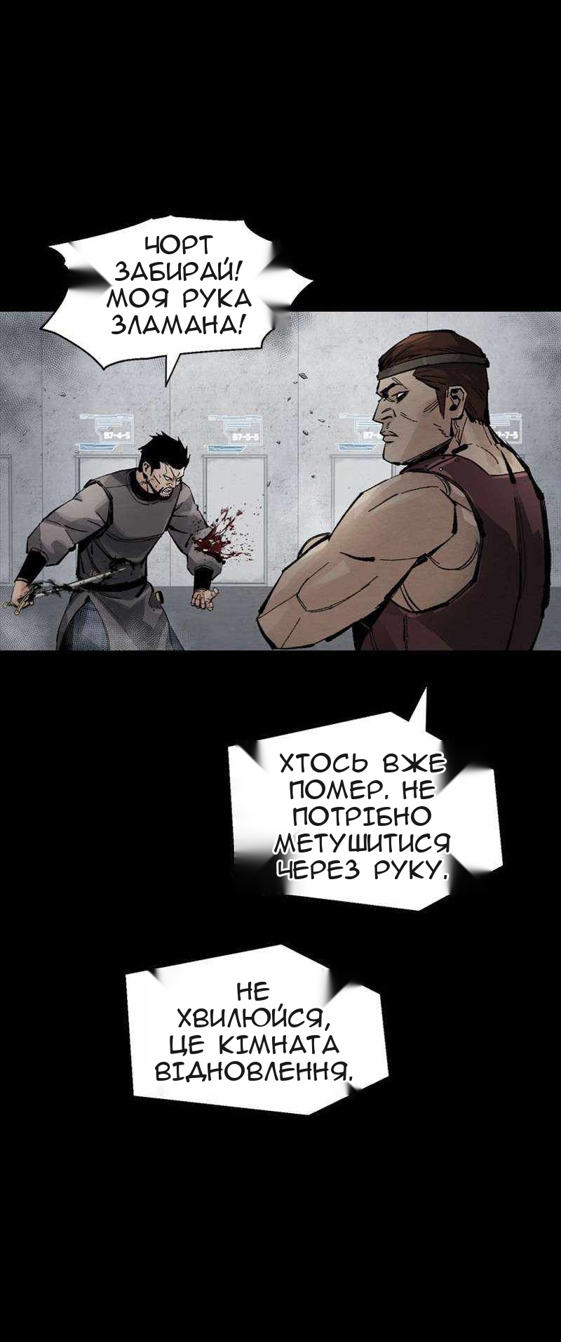Сторінка 68