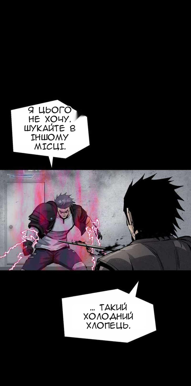 Сторінка 6