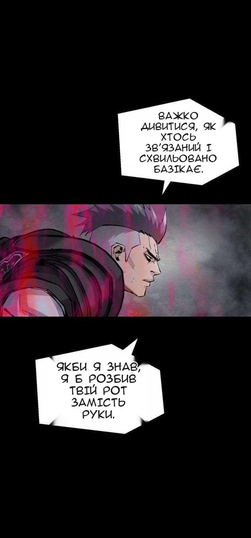 Сторінка 9