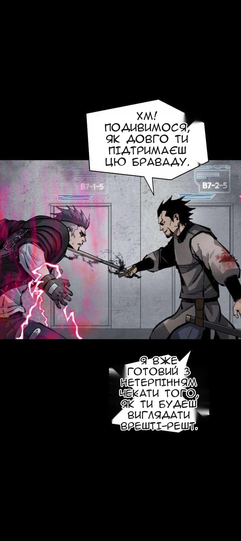Сторінка 10