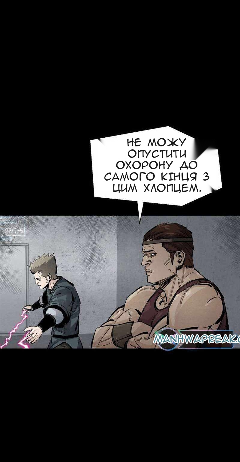 Сторінка 16