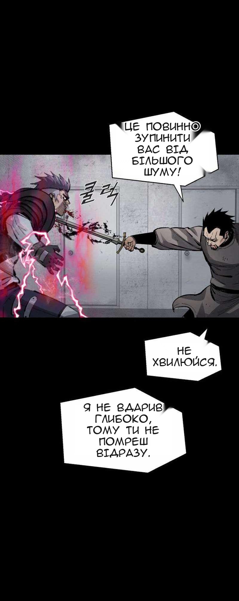 Сторінка 19