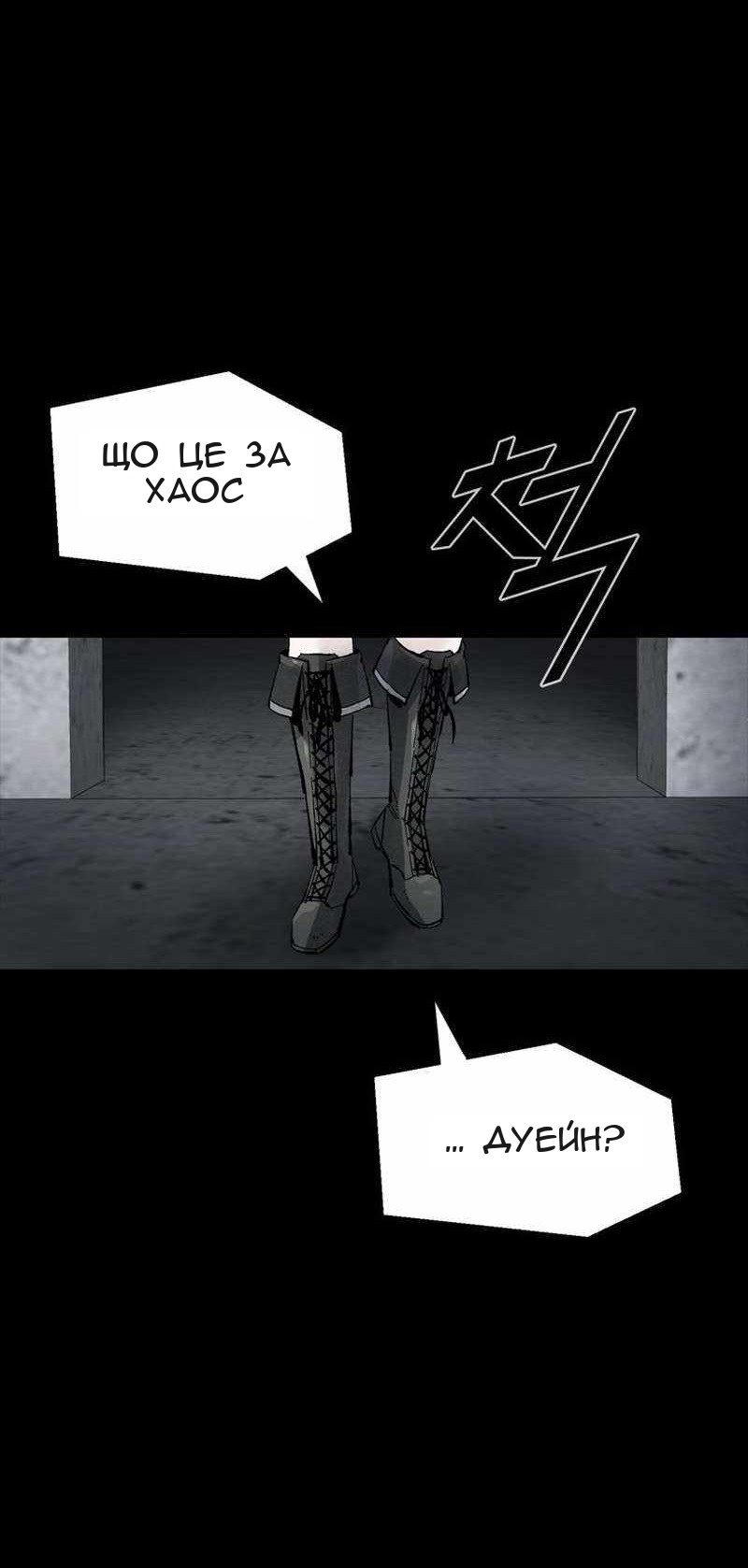 Сторінка 26