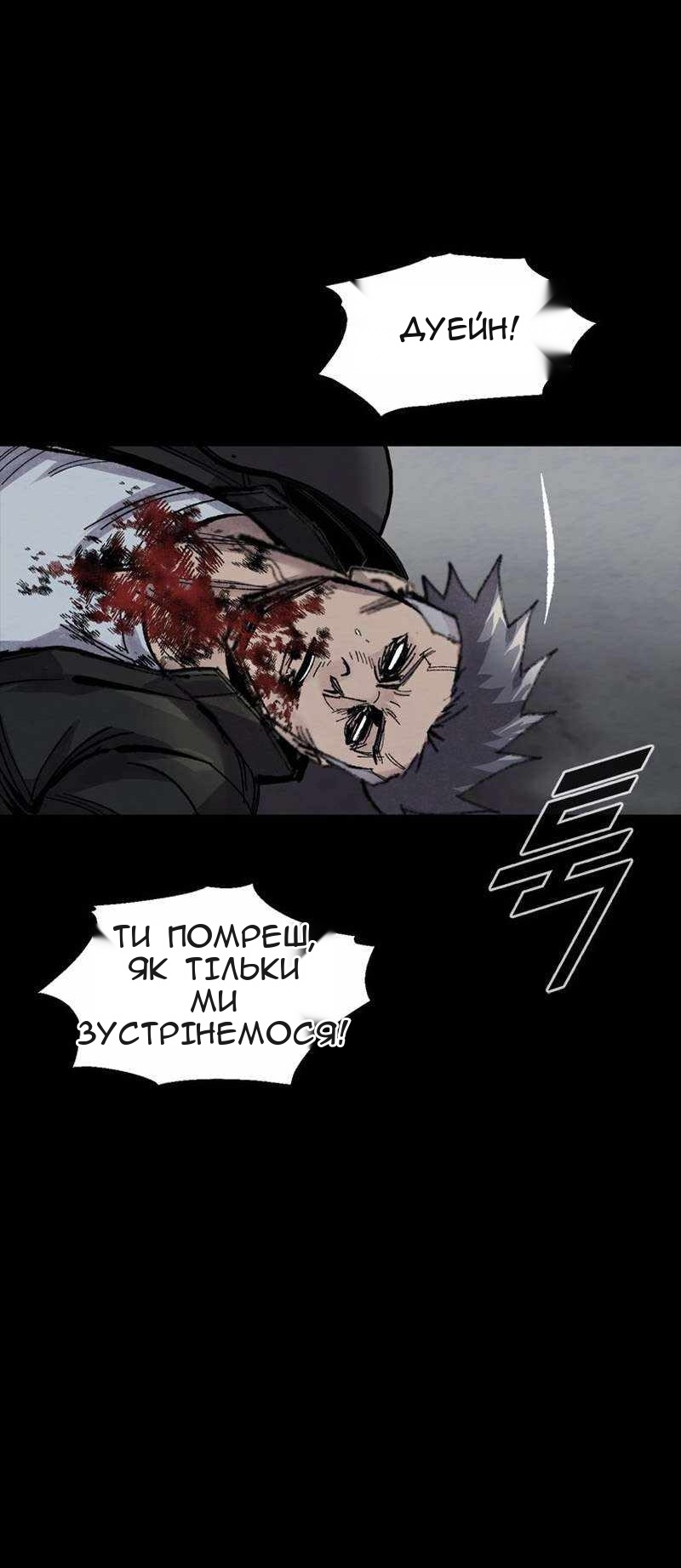 Сторінка 51